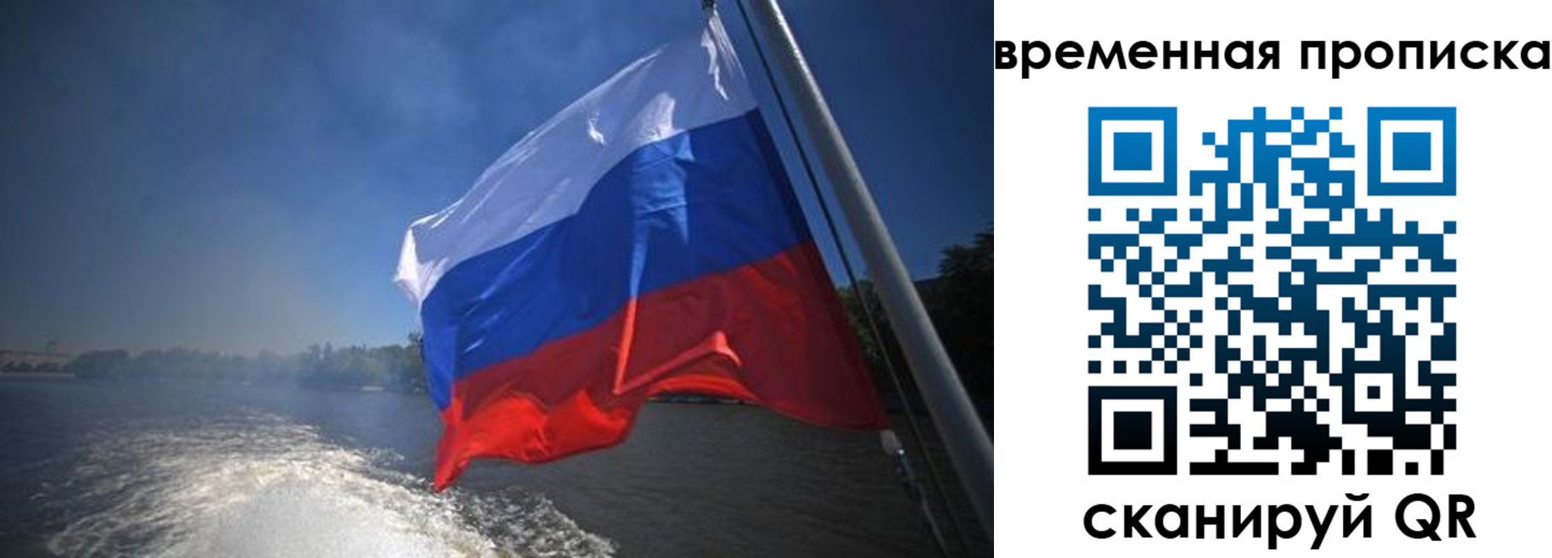 прописка паспорт в Ахтубинске